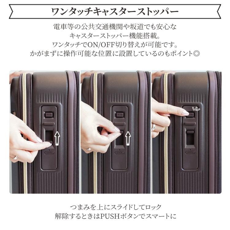 Jewelna Rose（ジュエルナローズ） 公式 スーツケース M ボトル