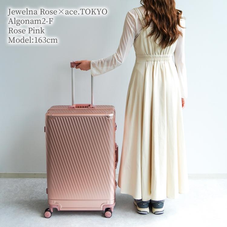 Jewelna Rose 公式 スーツケース アルミニウム ジュエルナローズ L