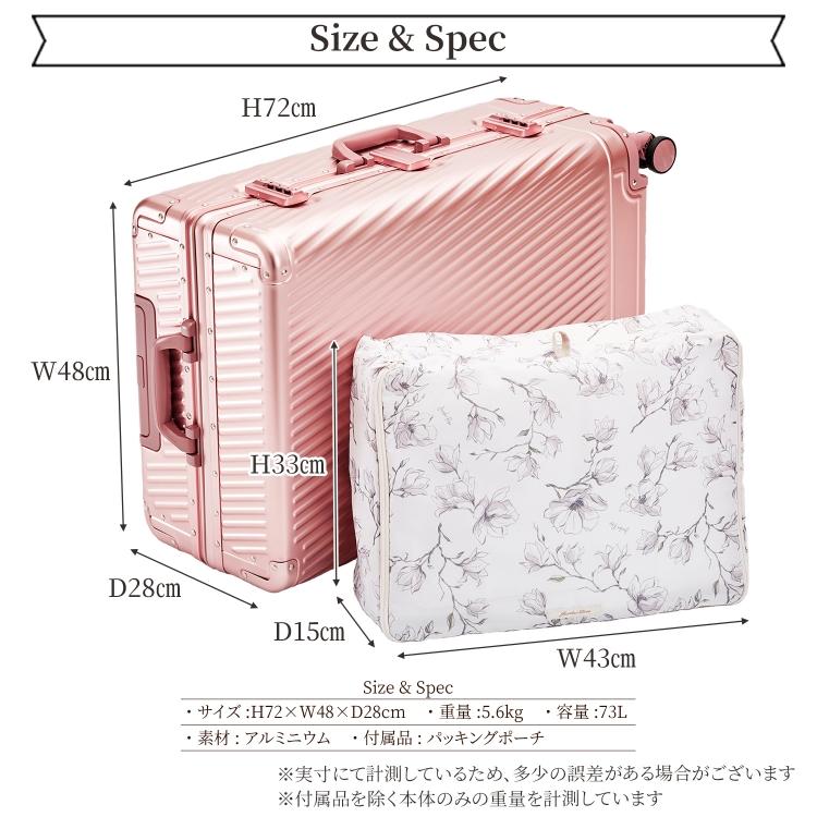 Jewelna Rose（ジュエルナローズ） 公式 スーツケース アルミニウム L