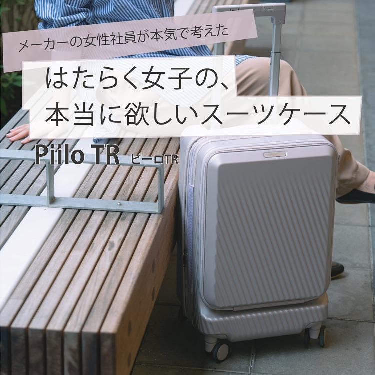 スーツケース キャリーケース 機内持ち込み s 32L キャスター