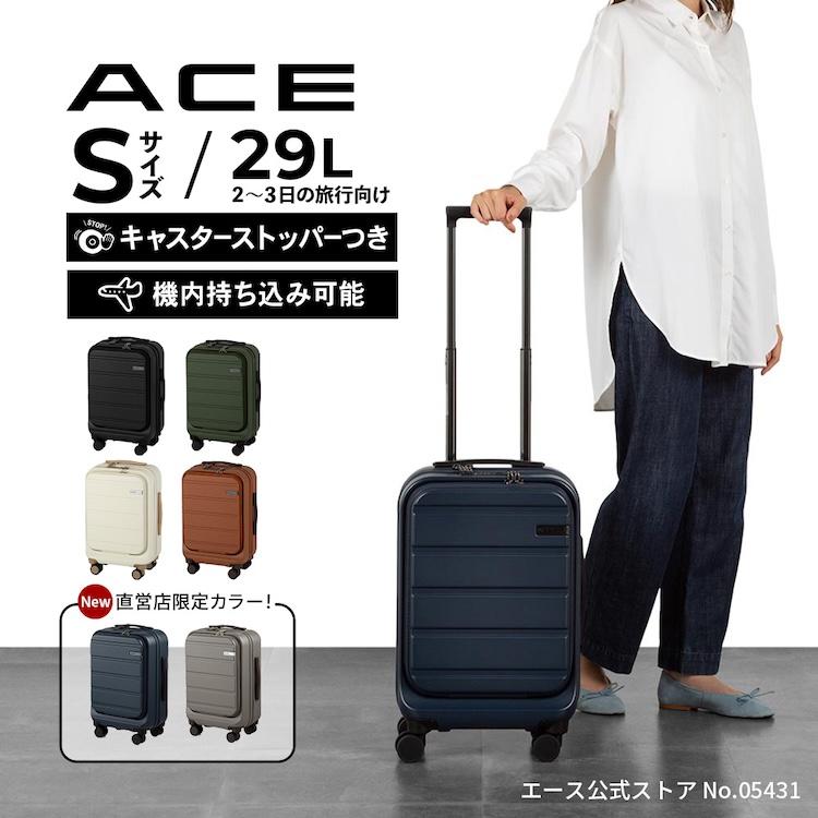 最終値下げ！ACE ブレッドボード スーツケース29L 機内持ち込み 最終値下げ！ACE ブレッドボード スーツケース29L 機内持ち込み
