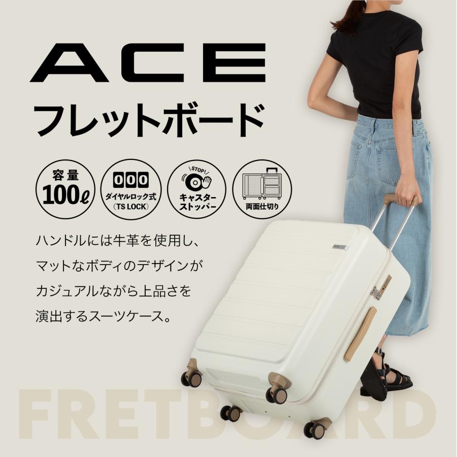 Ace（エース） エース公式 スーツケース キャリーケース Lサイズ 100L