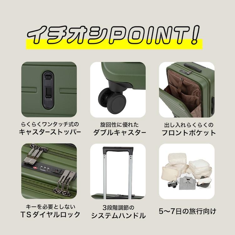 Ace（エース） エース公式 スーツケース キャリーケース Lサイズ 75L 5