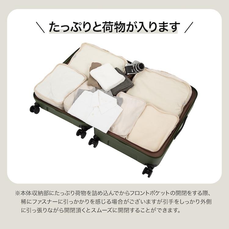 Ace（エース） エース公式 スーツケース キャリーケース Lサイズ 75L 5