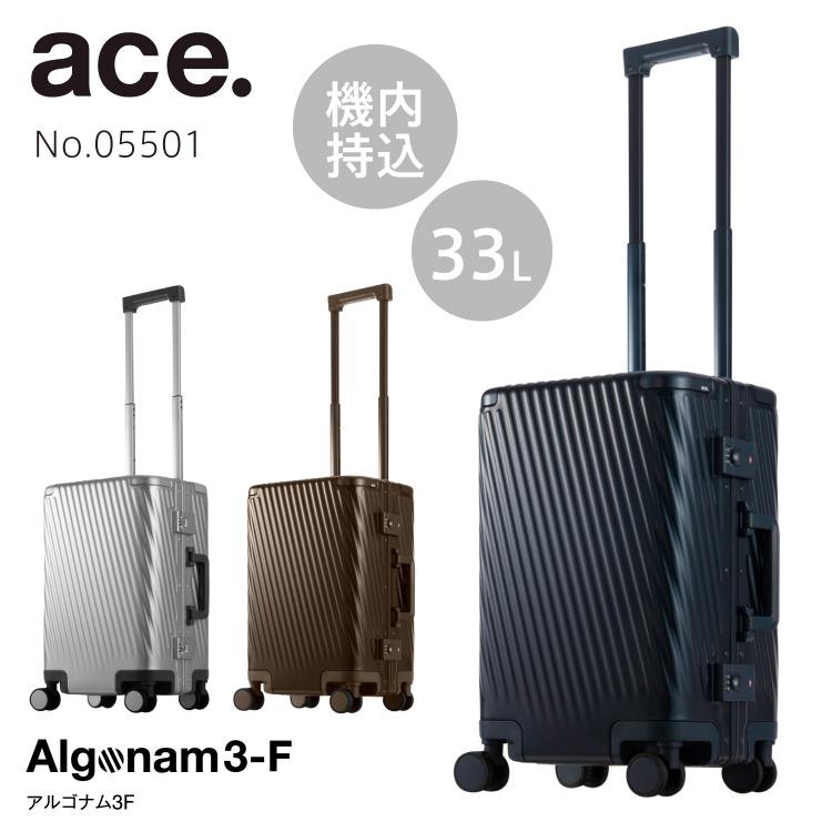 ace. エース公式 エース アルゴナム3F スーツケース フレームタイプ