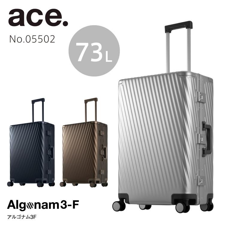 ace. エース公式 エース アルゴナム3F スーツケース フレームタイプ 73