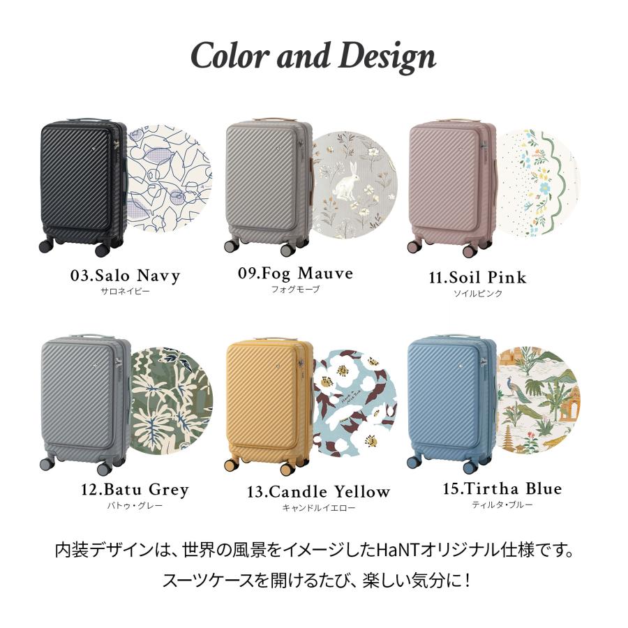 HaNT 公式 スーツケース ハント KOKONT ココント キャリーケース