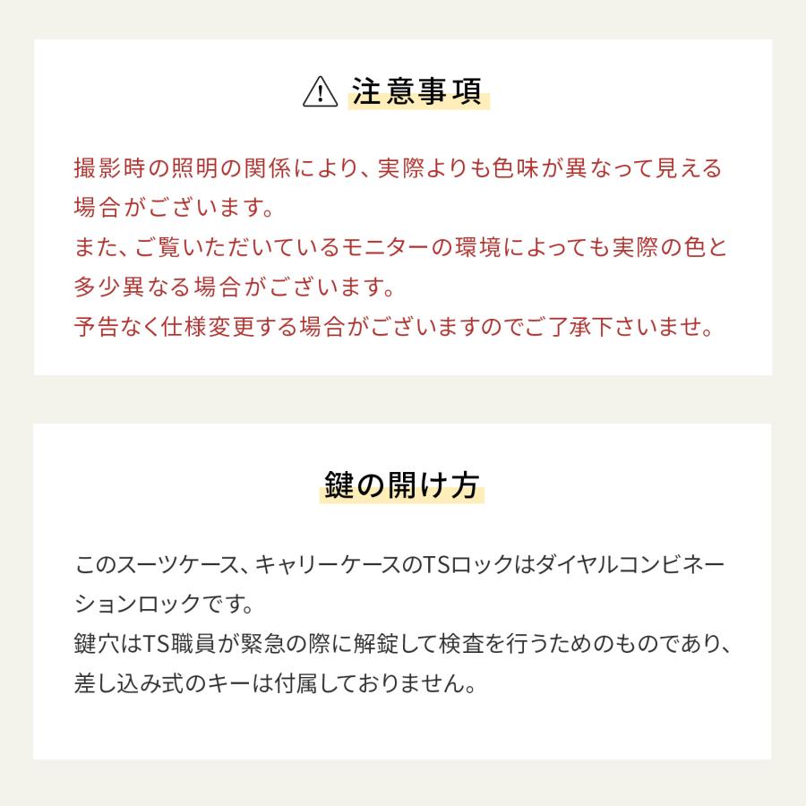 公式 スーツケース HaNT ハント KOKONT ココント キャリーケース メンズ レディス  機内持ち込み 36/44L sサイズ エキスパンド機能 タテ開き トランク 05511の画像