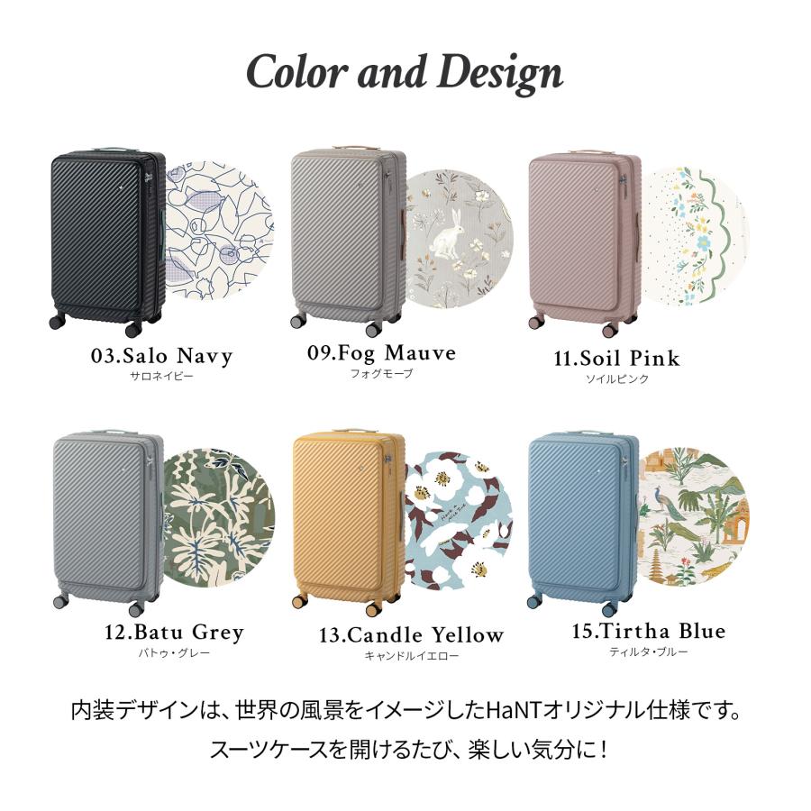 HaNT ＼公式／スーツケース ハント KOKONT ココント キャスター