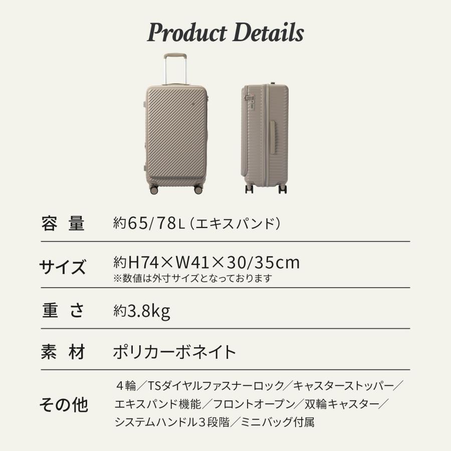 HaNT スーツケース ハント KOKONT ココント キャスターストッパー付 65