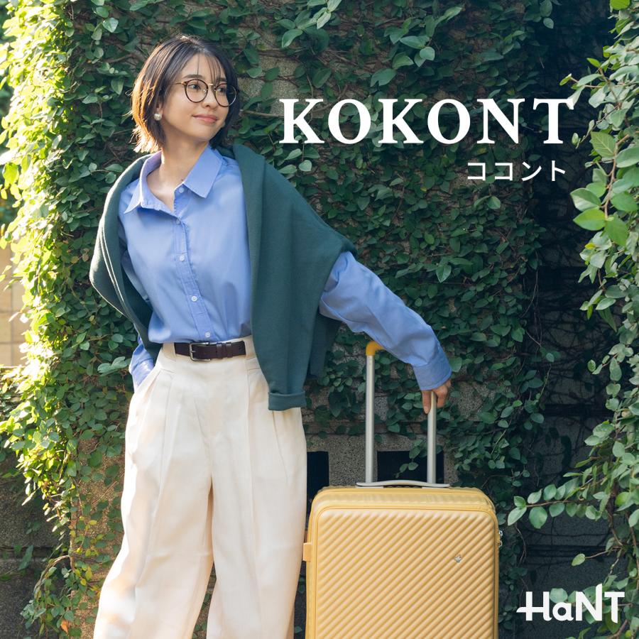 HaNT エース公式 スーツケース キャリーケース Mサイズ 65-78L 拡張