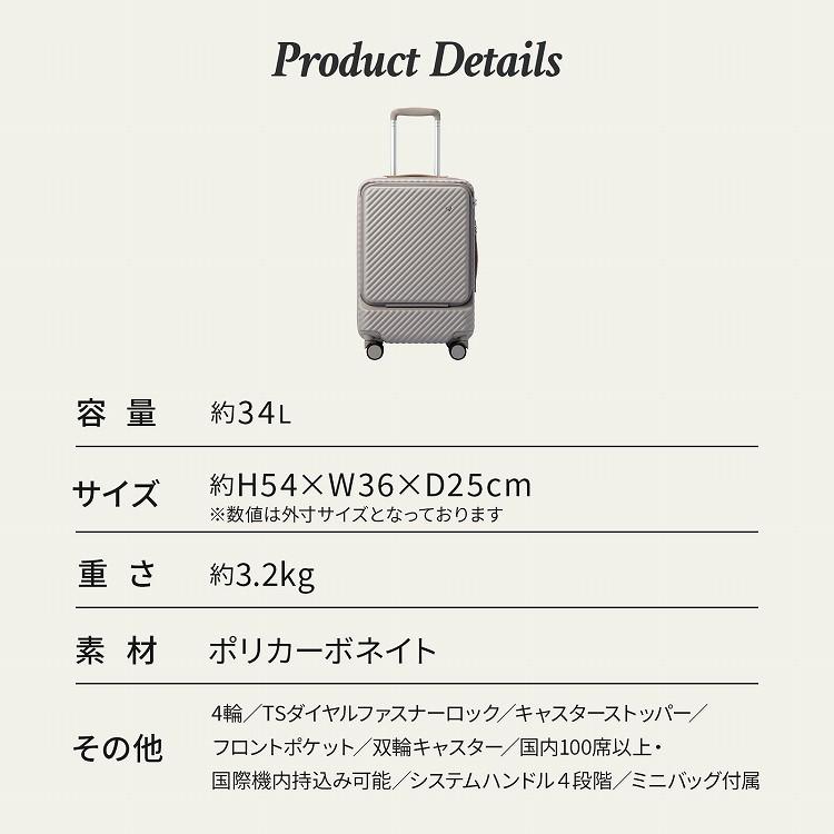 HaNT スーツケース ハント KOKONT ココント 機内持込み 34L キャスター