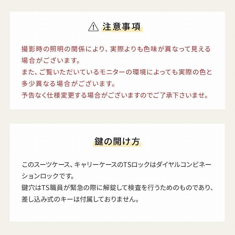 ＼公式／スーツケース HaNT ハント KOKONT ココント 機内持込み 34L キャスターストッパー 双輪キャスター フロントポケット付き ドリンクバッグ 4輪 05513の画像