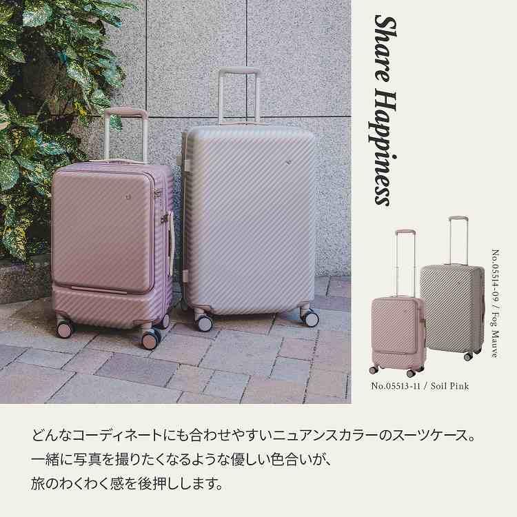 ＼公式／スーツケース HaNT ハント KOKONT ココント 機内持込み 34L キャスターストッパー 双輪キャスター フロントポケット付き ドリンクバッグ 4輪 05513の画像