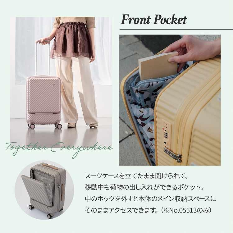 ＼公式／スーツケース HaNT ハント KOKONT ココント 機内持込み 34L キャスターストッパー 双輪キャスター フロントポケット付き ドリンクバッグ 4輪 05513の画像
