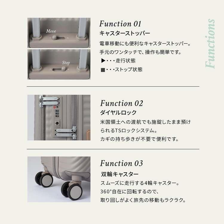 ＼公式／スーツケース HaNT ハント KOKONT ココント 機内持込み 34L キャスターストッパー 双輪キャスター フロントポケット付き ドリンクバッグ 4輪 05513の画像