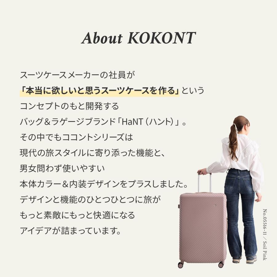 HaNT エース公式 スーツケース キャリーケース Lサイズ 75L ストッパー