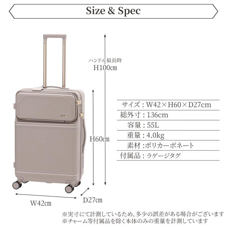 Jewelna Rose（ジュエルナローズ） ＼公式／ キャリーケース スーツ