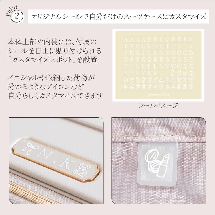 Jewelna Rose（ジュエルナローズ） ＼公式／ キャリーケース スーツ