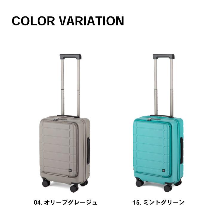 Ace（エース） エース公式 スーツケース キャリーケース 機内持ち込み