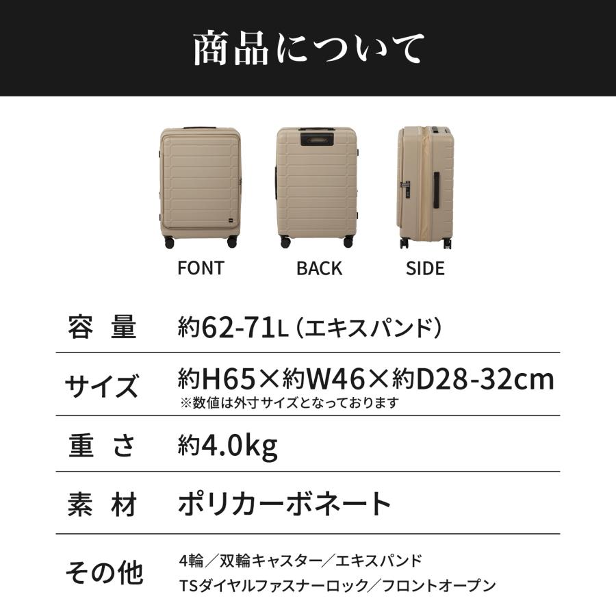 スーツケース ACE エース エスカレラ 62/71L エキスパンド機能 4輪 フロントオープン 静音双輪キャスター TSダイヤルロック 05652