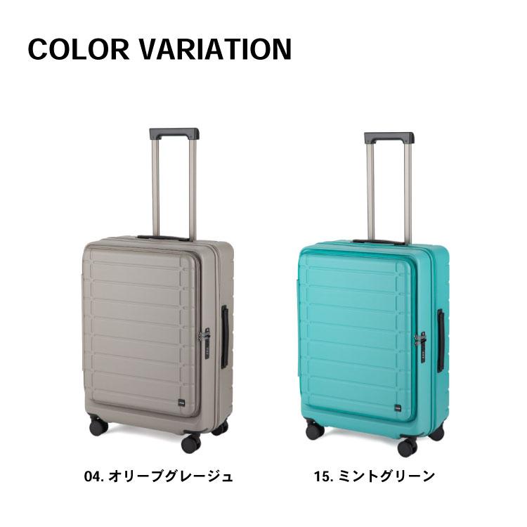 Ace（エース） エース公式 スーツケース キャリーケース Mサイズ 62