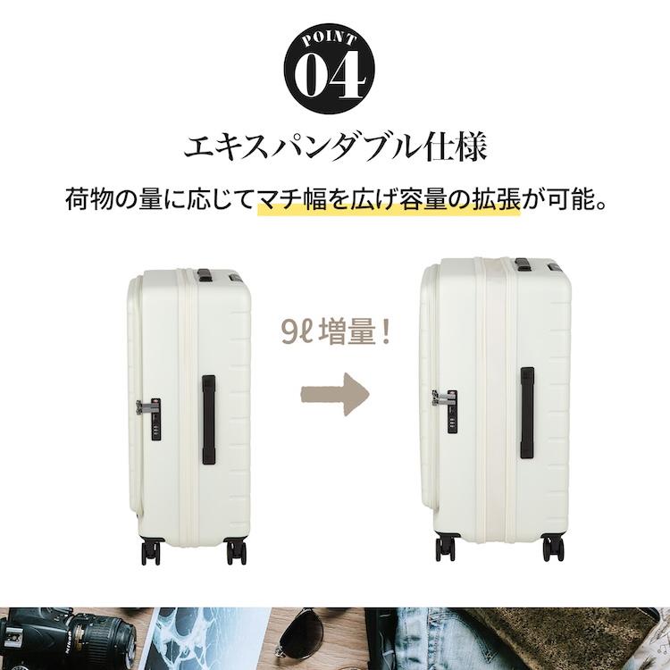 Ace（エース） エース公式 スーツケース キャリーケース Mサイズ 62