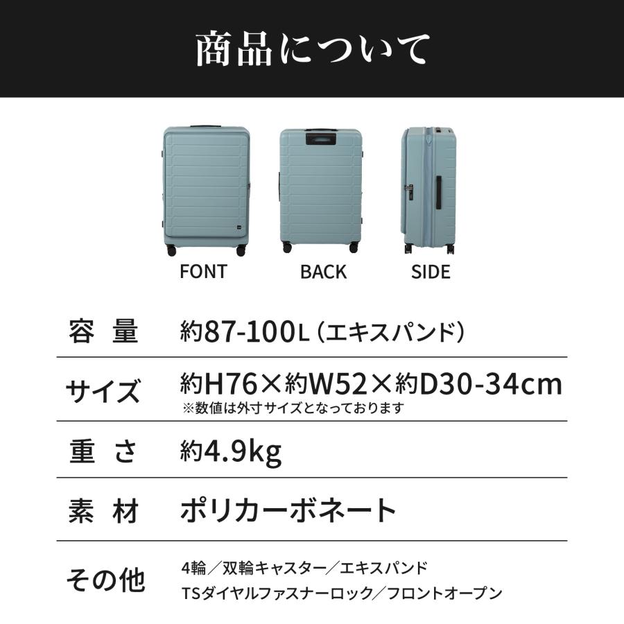 Ace（エース） エース公式 スーツケース キャリーケース Lサイズ 87