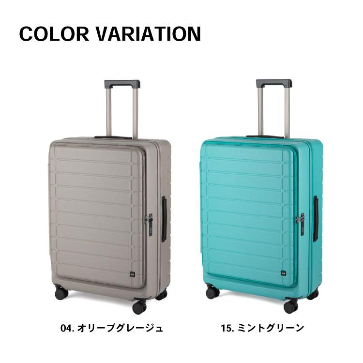 Ace（エース） エース公式 スーツケース キャリーケース Lサイズ 87