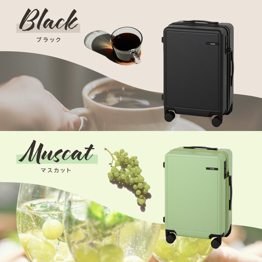 Ace（エース） スーツケース ベベル 機内持込 ドリンクホルダー フック