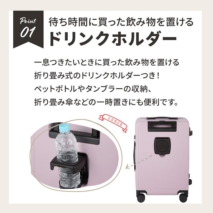 Ace（エース） エース公式 スーツケース キャリーケース 機内持ち込み