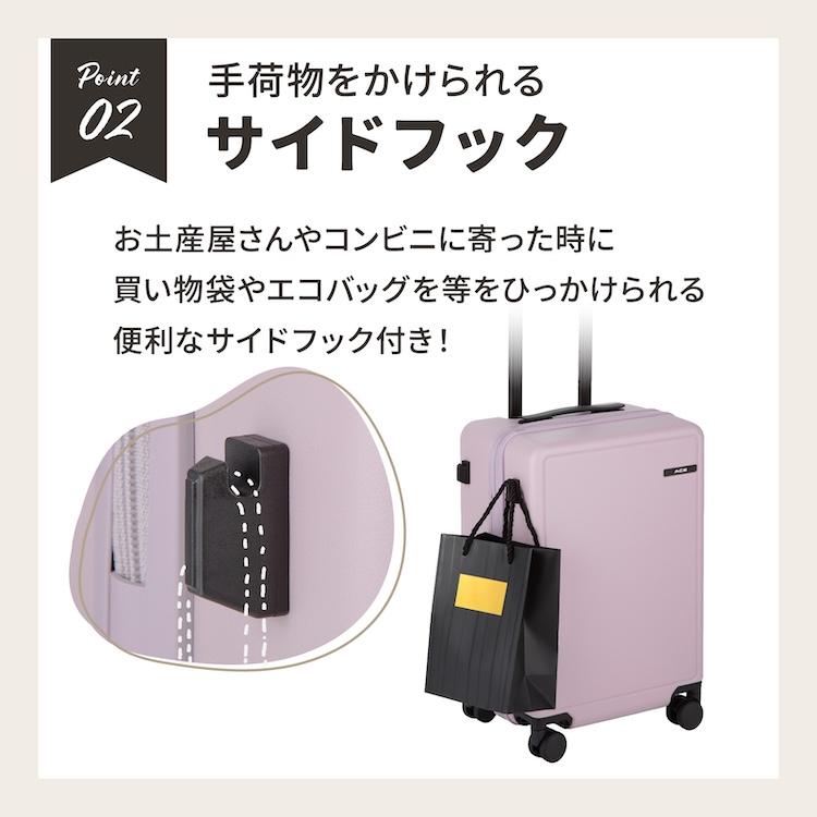 [エース] スーツケース 双輪キャスター ドリンクホルダー サイドフック Ace（エース） エース公式 スーツケース キャリーケース 機内持ち込み