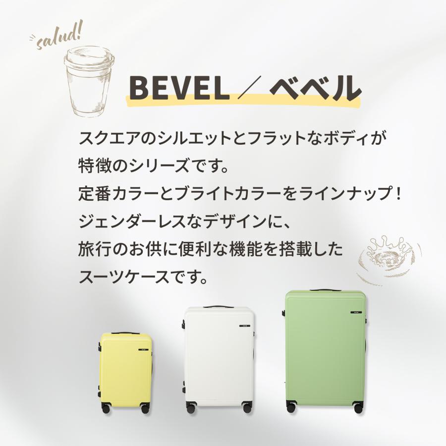 Ace スーツケース ACE エース ベベル 4輪 ドリンクホルダー フック TSA