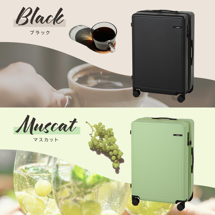 Ace（エース） スーツケース ベベル 4輪 ドリンクホルダー フック TSA