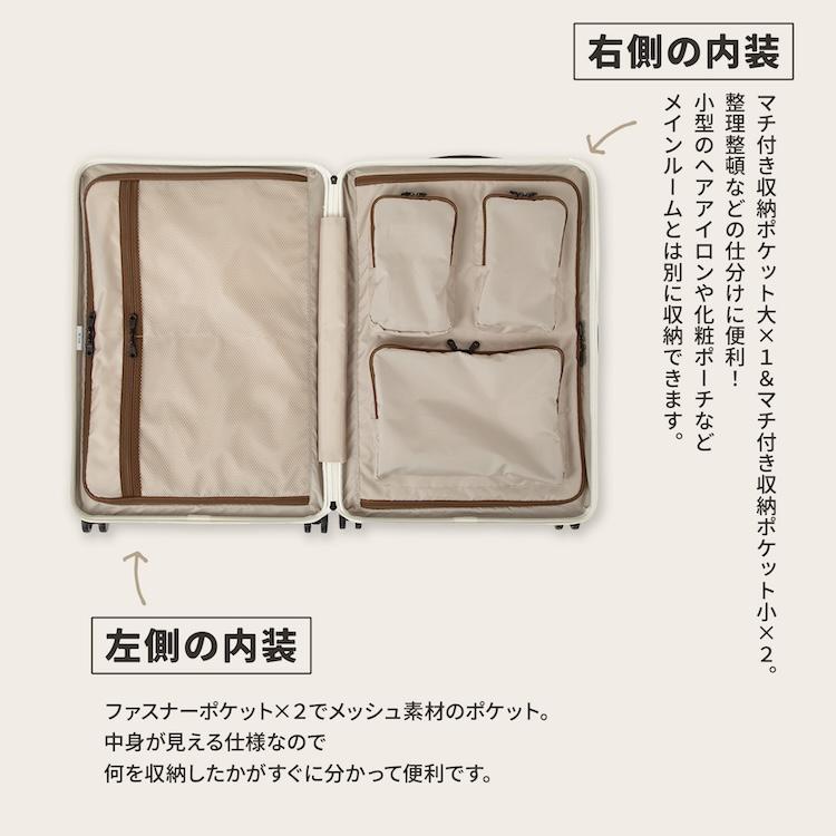 Ace（エース） エース公式 スーツケース キャリーケース Mサイズ 63L