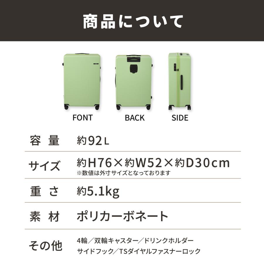 Ace（エース） エース公式 スーツケース キャリーケース Lサイズ 92L