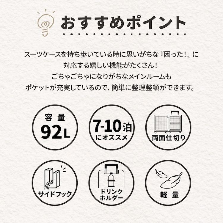 Ace（エース） エース公式 スーツケース キャリーケース Lサイズ 92L