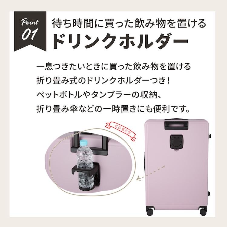 Ace（エース） エース公式 スーツケース キャリーケース Lサイズ 92L