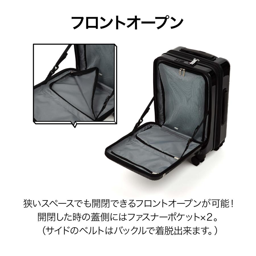 ace. スーツケース 機内持込 ディフェレンス エース フロントオープン