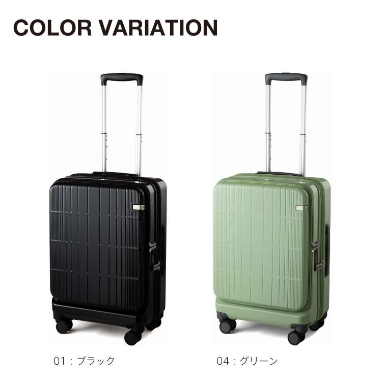 ace. スーツケース ディフェレンス エース フロントオープン