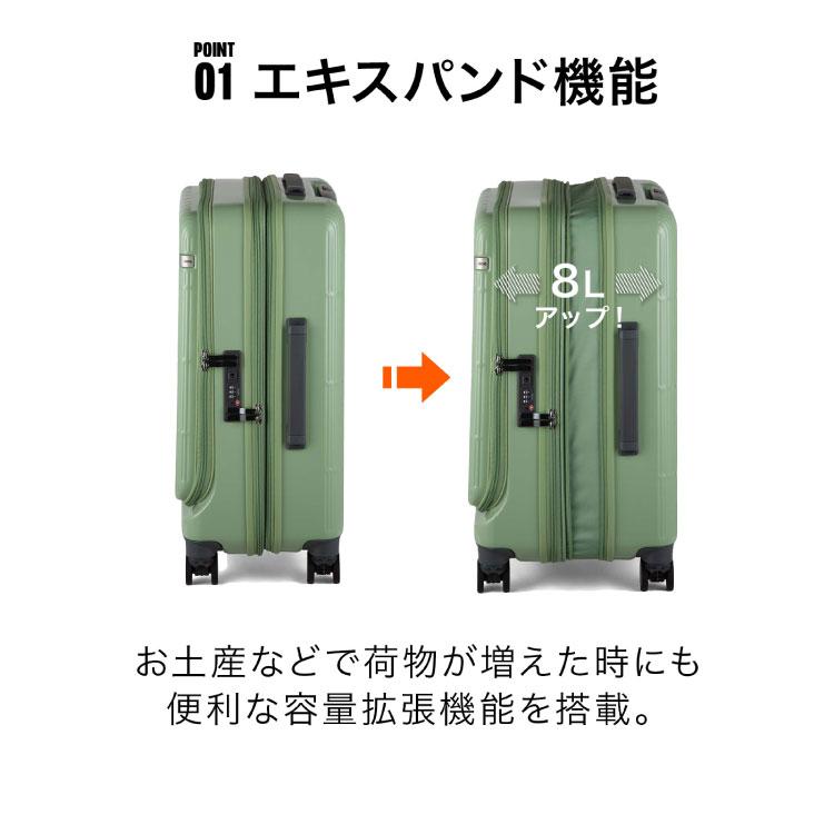 ace. スーツケース ディフェレンス エース フロントオープン