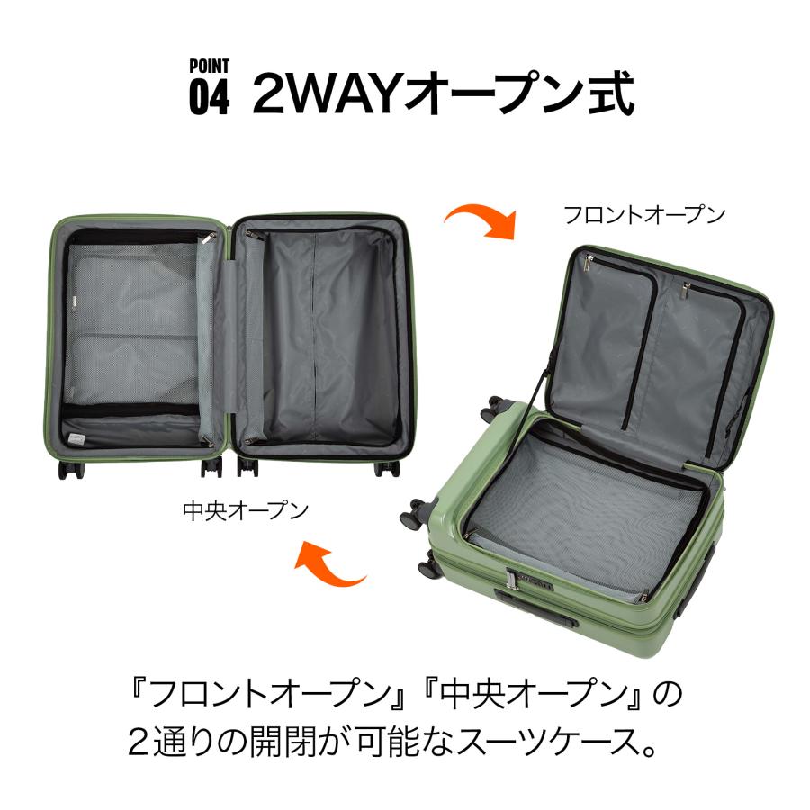 ace. スーツケース ディフェレンス エース フロントオープン