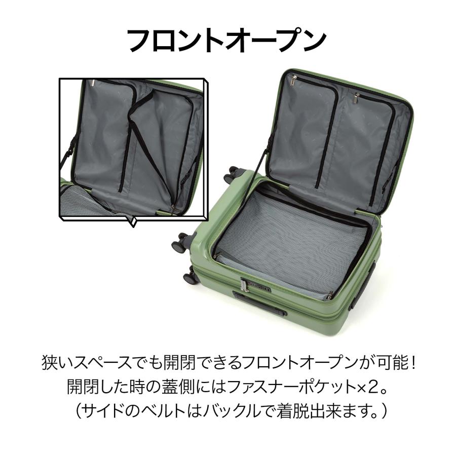 ace. スーツケース ディフェレンス エース フロントオープン