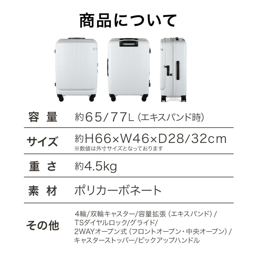 ace. エース公式 スーツケース ディフェレンス エース フロント