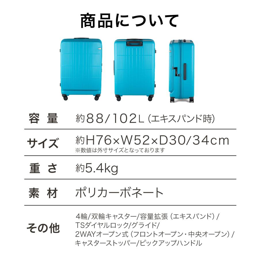 ace. スーツケース ディフェレンス エース フロントオープン