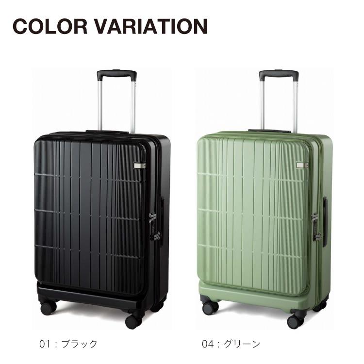 ace. スーツケース ディフェレンス エース フロントオープン