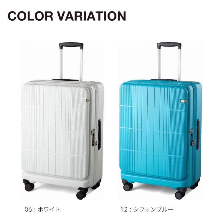 ace. スーツケース ディフェレンス エース フロントオープン