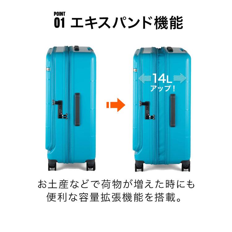 ace. スーツケース ディフェレンス エース フロントオープン