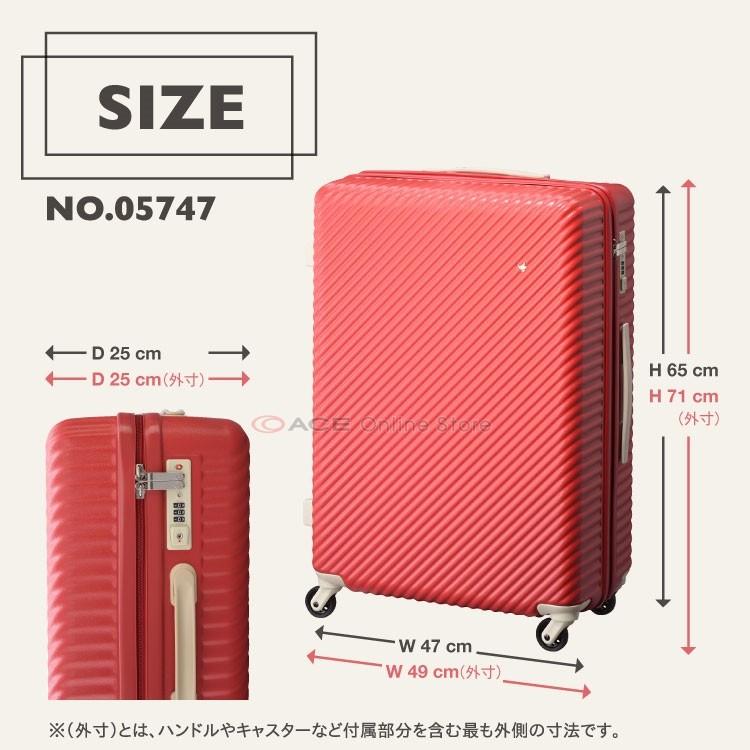 HaNT エース公式 スーツケース Lサイズ エース HaNT／ハントマイン