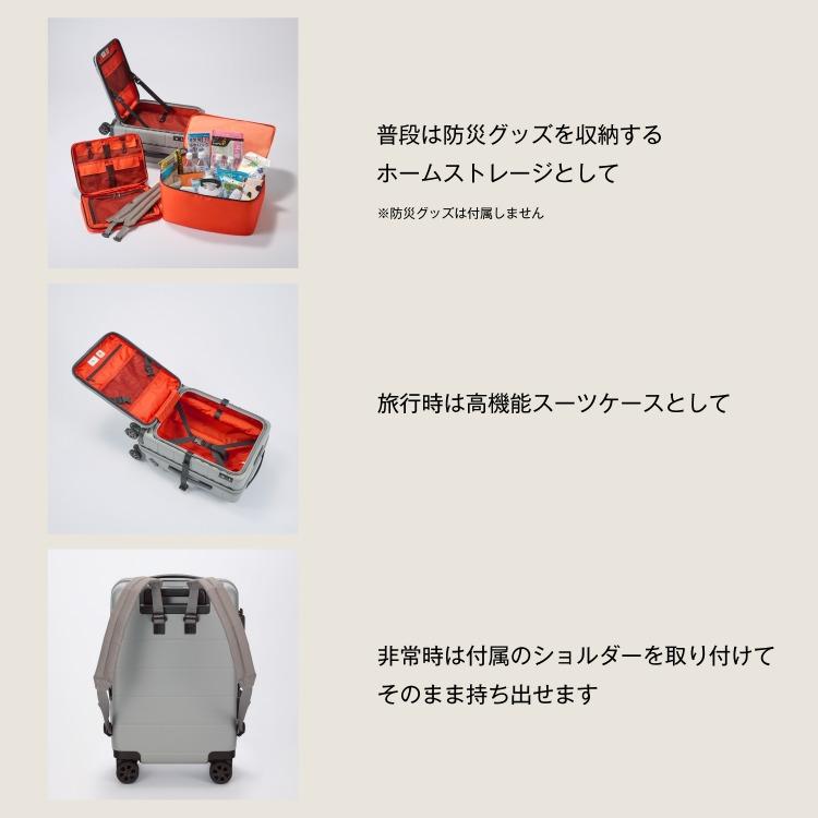 ＼エース公式／スーツケース キャリーケース 防災 ace. エース テオフィールドHS 32/38L エキスバンダブル機能  機内持ち込み 05771の画像